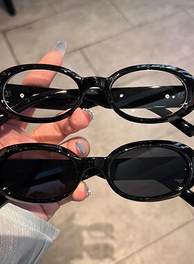 新款椭圆墨镜防紫外线太阳镜