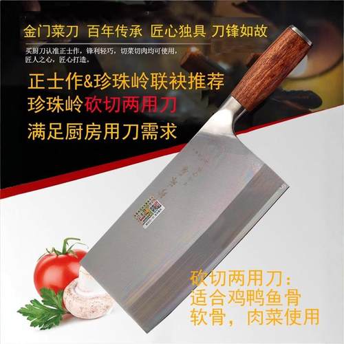 手工锻打切片刀厨师用新品专业