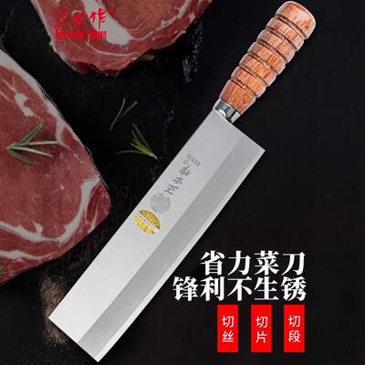 正士作菜刀切片鸭刀具厨师专业用超薄锋利剔骨刀家用手工锻打直销