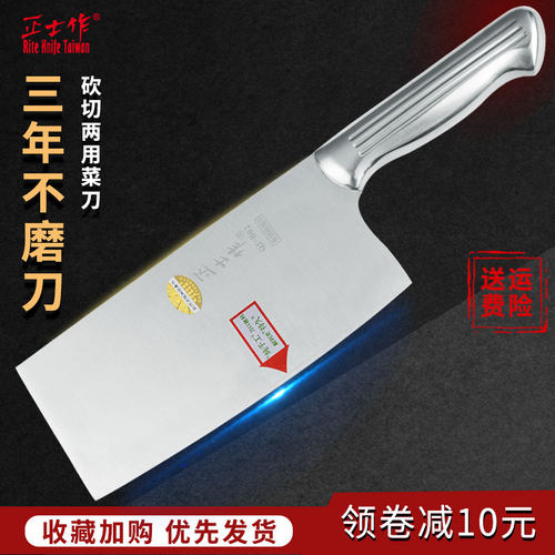 两用中式风切肉片厨房砍骨刀