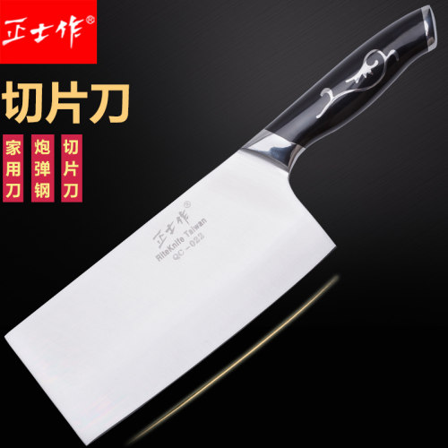 厨房家用不锈钢手工锻打切片刀