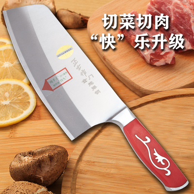 正士作金门炮弹钢菜刀切片刀手工锻打厨刀家用切肉刀锋利刀具厨房