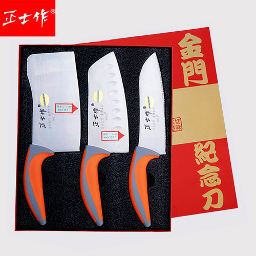 金门菜刀正士作三件套刀家用