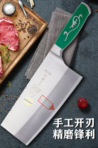 手工锻造切片切肉切菜砍骨刀