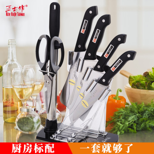 正士作不锈钢全套装送礼金门菜刀