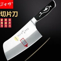 正士作金门菜刀家用炮弹钢刀具厨房全套装切肉片钢刀手工锻造正品