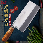 正士作金门菜刀家用女士切片切菜切肉斩切刀不锈钢厨房专用刀具