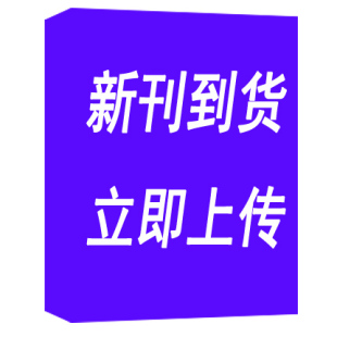 【包邮全年订阅另送1本】长篇小说选刊杂志2026年1-12月共6本打包（1-6期双月刊）【付款后发赠品1本 之后按期发刊】