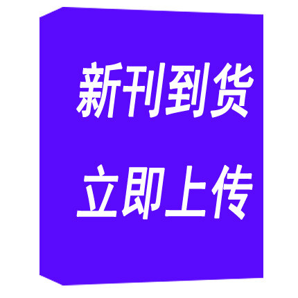 【包邮全年订阅另送1本】长篇小说选刊杂志2026年1-12月共6本打包（1-6期双月刊）【付款后发赠品1本 之后按期发刊】 - 封面