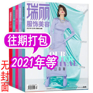 在线阅读杂志：便捷之选