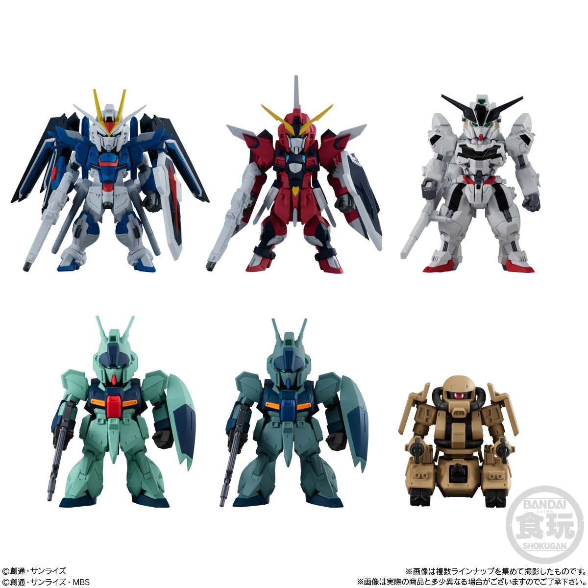 万代食玩高达 FW GUNDAM CONVERGE 24弹异灵飞升自由不