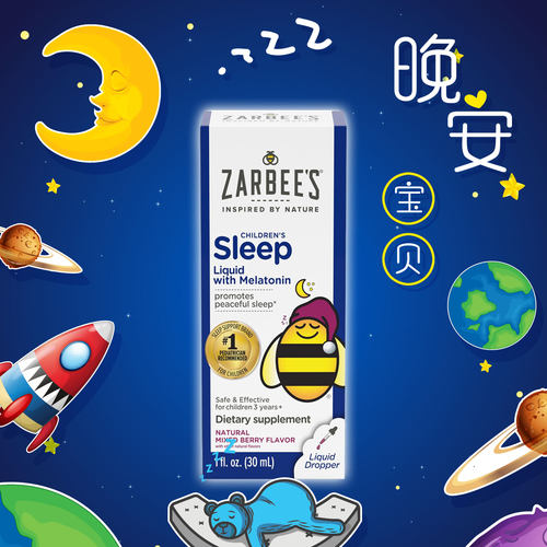 美国Zarbee's小蜜蜂儿童助睡眠安睡倒时差褪黑素滴剂30ml褪黑素水