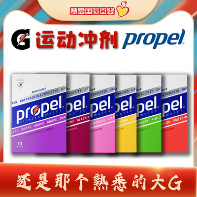 无糖佳得乐冲剂佳得乐