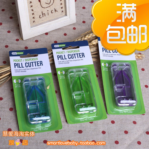 切药器ezydose方便便携药盒