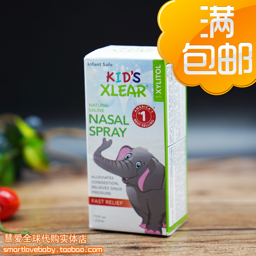 美国可俐xlear木糖醇流鼻涕盐水