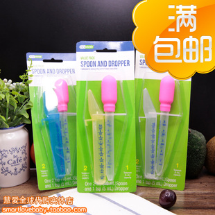 美国海淘EZY DOSE婴儿喂药温药器套装滴管刻度勺喂营养液量杯