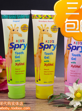 美国xlear kid's spry牙膏香蕉宝宝儿童无氟安全牙膏凝胶