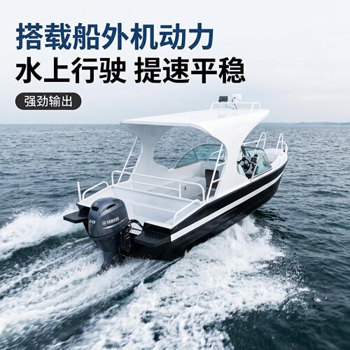 全铝合金巡逻快艇 带遮阳棚 海钓船观光执法休闲公务艇厂家直销