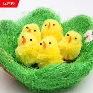 复活节彩蛋diy儿童手工毛绒小黄鸡复活节装饰品挂饰幼儿园小礼品