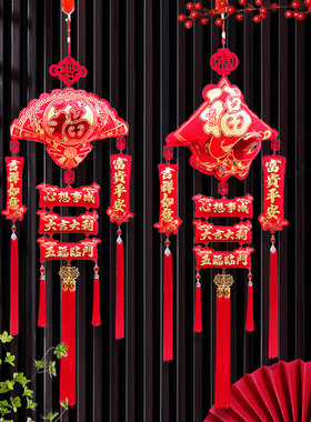 中国结鱼挂件福字新年挂件