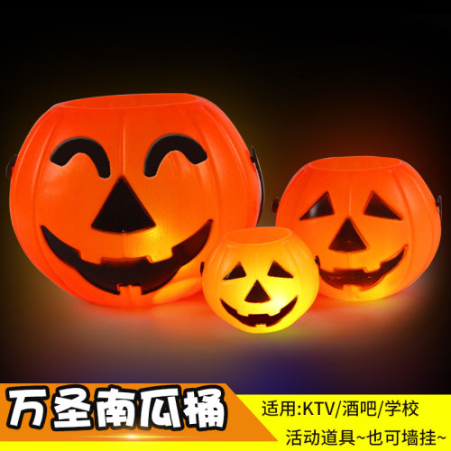 万圣节装饰用品手提南瓜桶