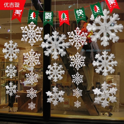 圣诞节吊饰立体雪花装饰