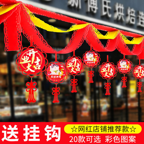 开业门口装饰波浪旗拉旗店铺门店活动场景布置周年庆创意吊顶挂件