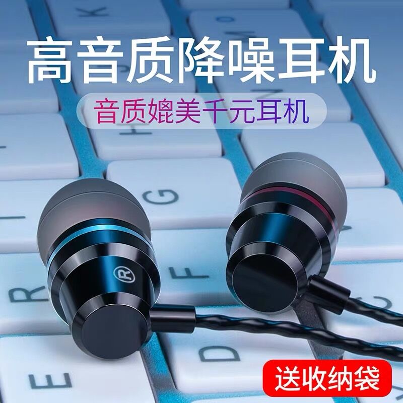 限3000张券vivo原装正品手机入耳式男女耳塞