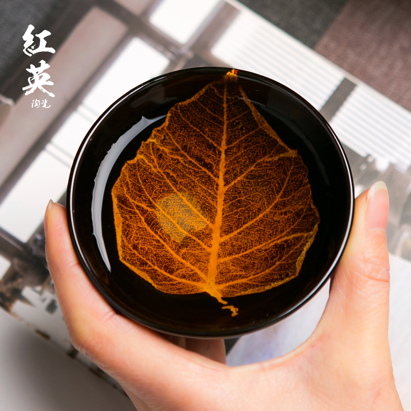 吉州窑木叶天目盏 黑釉乌金 木叶盏菩提叶建盏茶杯主人杯茶盏单杯