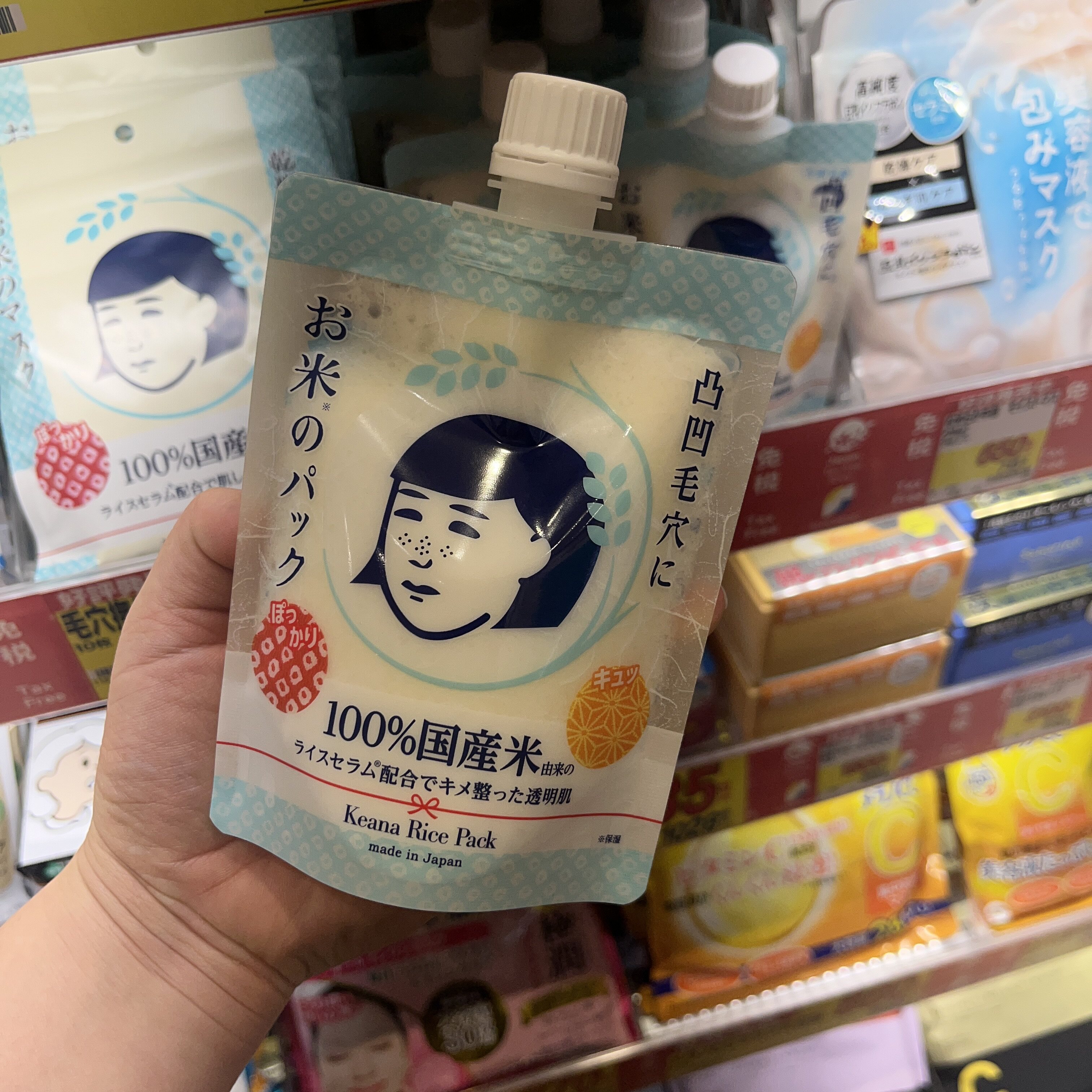 石泽研究所毛孔抚子大米面膜涂抹式精华保湿水洗面膜清洁去角质女