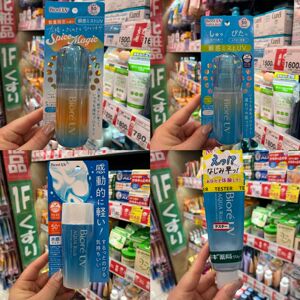 日本购碧柔Biore新款水感清爽保湿防晒霜 SPF50 PA+++