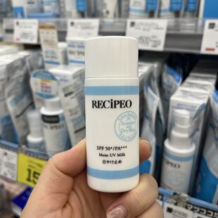 RECIPEO芮丝佩欧 物理防晒 | 高保湿修护 专为干燥肌/敏感肌设计