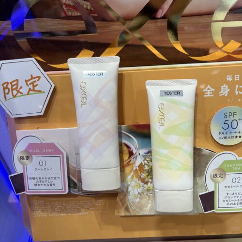 日本购本土EXCEL柔肤防晒精华乳保湿60g大容量26年限定清爽不粘腻