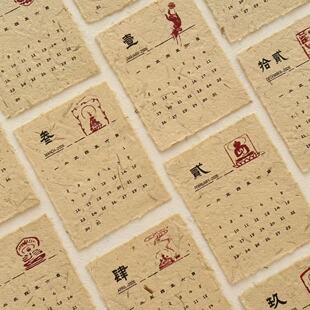 2026日历卡毛边简约高级佛像台历拍摄道具手账素材新中式装饰月历