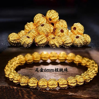 纯黄金999核桃转运珠3D硬金足金DIY金珠散珠男女手串手链隔珠串珠