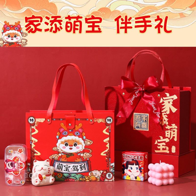 满月伴手礼喜糖喜饼喜蛋宝宝周岁生日百日宴实用零食礼盒成品回礼