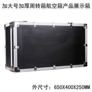 工具箱铝合金手提箱加大号多功能航空箱 仪器设备箱周转箱子包邮