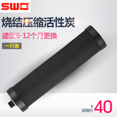 纯植物椰壳活性炭滤芯 非廉价煤质炭