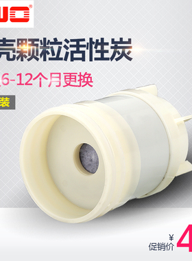 SY-AUF2型号超滤净水器 颗粒活性炭滤芯【2件包邮】