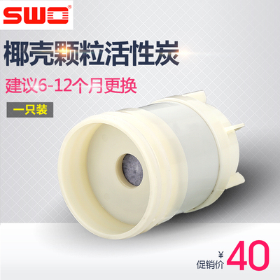 SY-AUF2型号超滤净水器 颗粒活性炭滤芯【2件包邮】