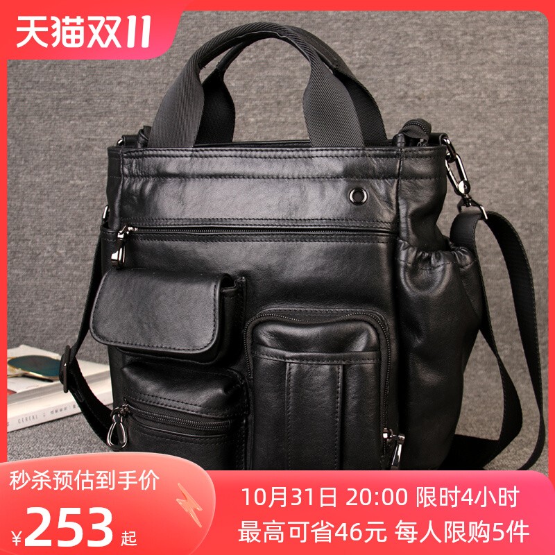 男士公文包真皮竖款包包手拿牛皮包商务单肩斜挎包休闲手提包