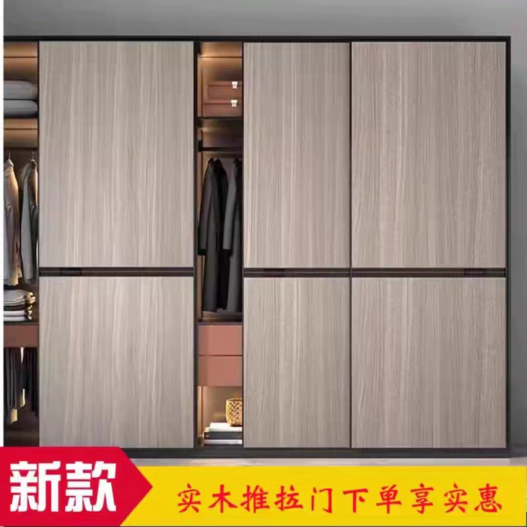 推拉门衣柜门定做滑移门现代简约欧式柜门定制卧室衣橱环保实木门
