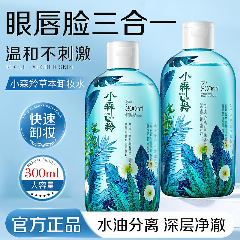 ȸжױˮŮСɭºë沿۴мٷ콢