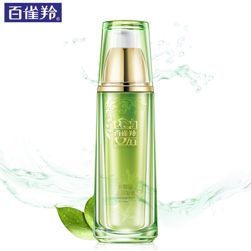 百雀羚水能量焕颜凝乳液保湿补水修护淡化细纹官方旗舰店官网正品