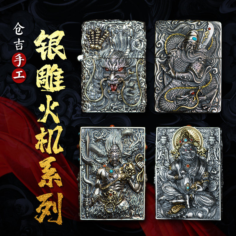 仓吉手工火机男士925银雕刻复古个性创意霸气防风煤油精雕打火机