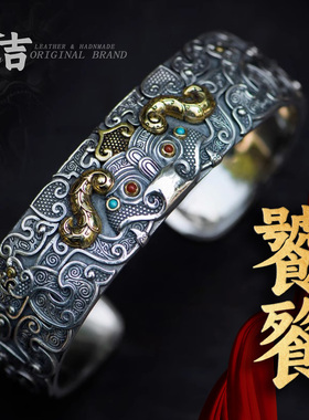 仓吉手工手镯s990饕餮男女霸气