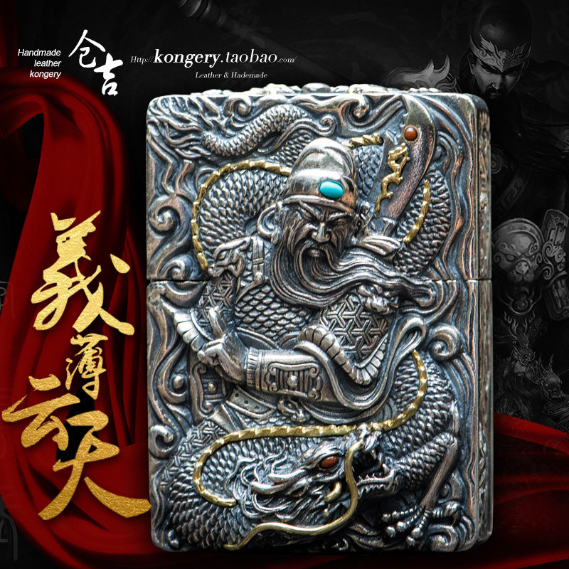 武财神！威武霸气！打火机银仓吉手工男关公雕刻招财礼物煤油火机