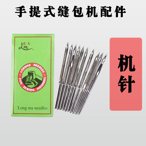 此款配老款机型，不适用新型枪式机型