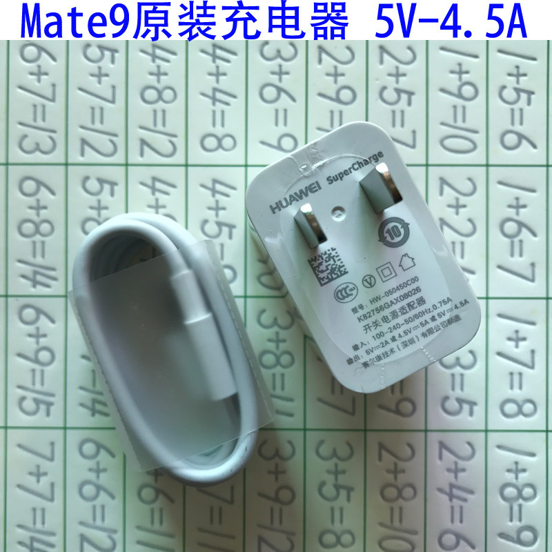 chargeur HUAWEI - Ref 1291812 Image 1