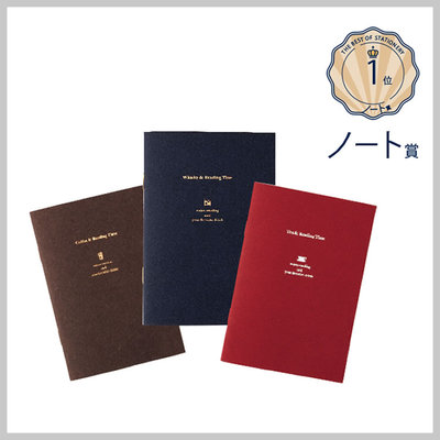 日本文具大赏daigo读书笔记本读后感记录本便签本A6小巧阅读记录